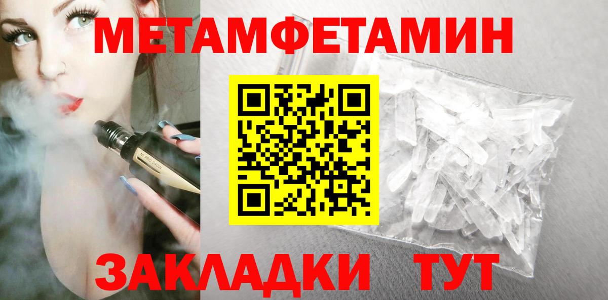 Амфетамин Premium Учалы