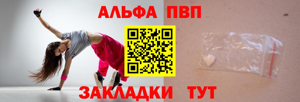 Учалы  ГАШ  Вход с VPN  Мефедрон кристаллы 