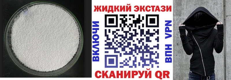 Бутират Butirat  Учалы 