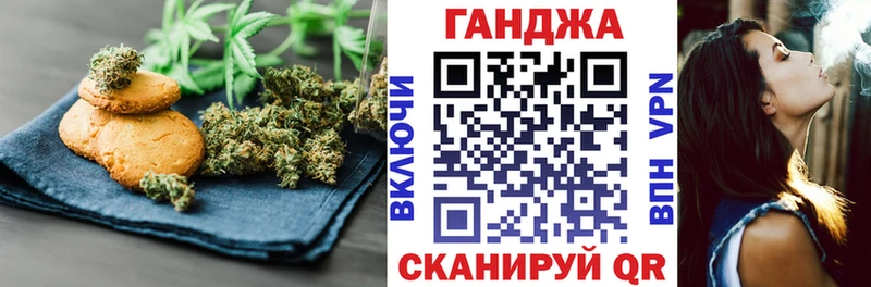 Еда ТГК марихуана  MEGA ONION  Учалы 