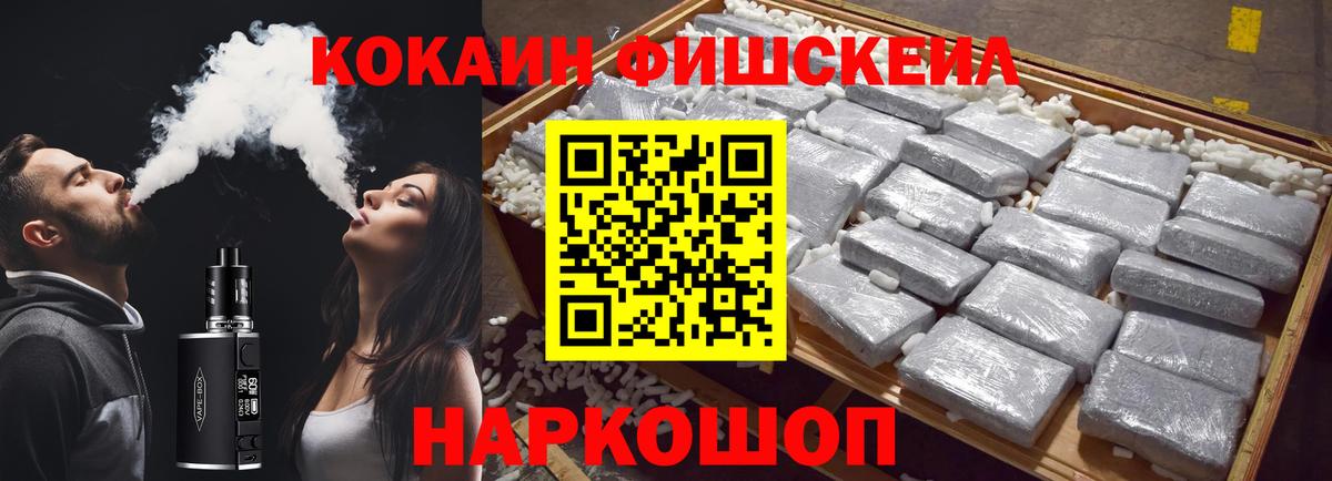 COCAIN 98% Учалы