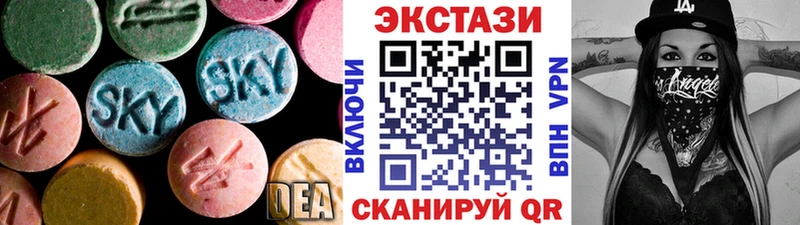 мега зеркало  Учалы  ЭКСТАЗИ 300 mg  что такое наркотик 