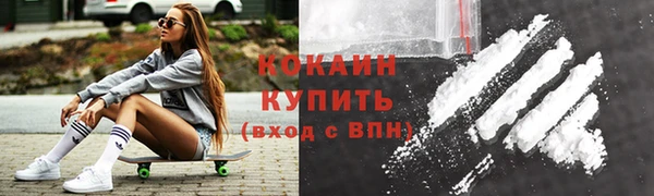 герыч Новодвинск
