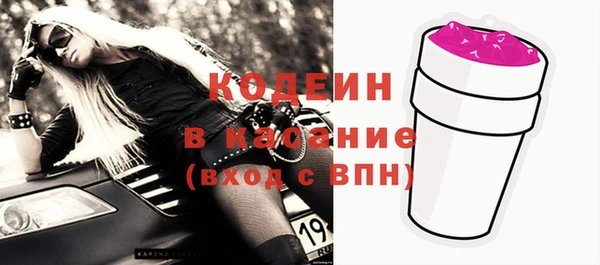 марихуана Новозыбков