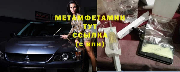 mix Новокубанск