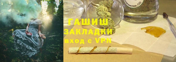 герыч Новодвинск