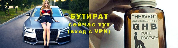 mix Новокубанск