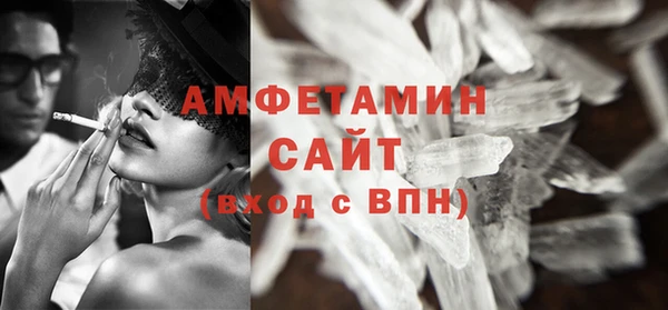 экстази Нязепетровск