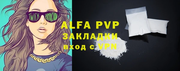 Альфа ПВП Нягань