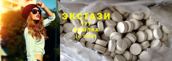 мяу мяу кристалл Няндома