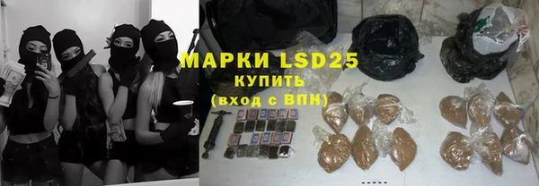 марихуана Новозыбков