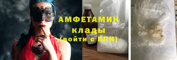 марихуана Новозыбков