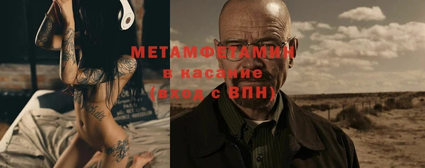 марихуана Новозыбков
