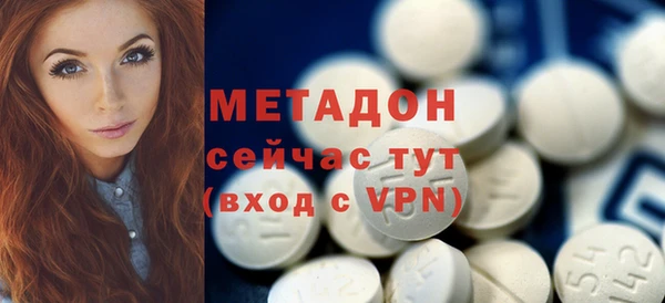 синтетический гашиш Билибино