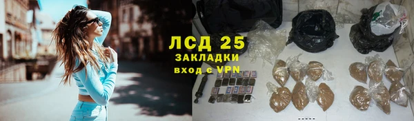 герыч Новодвинск