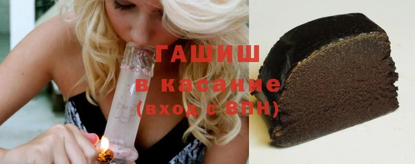 мяу мяу кристалл Няндома