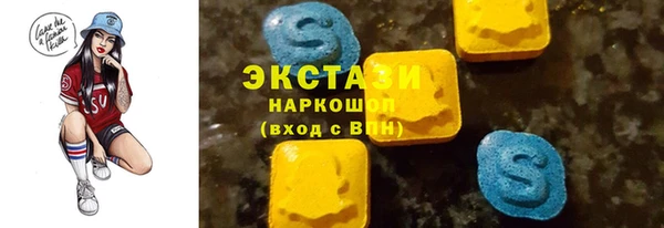 экстази Нязепетровск