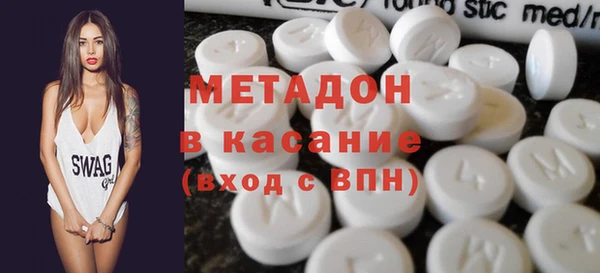 марихуана Новозыбков