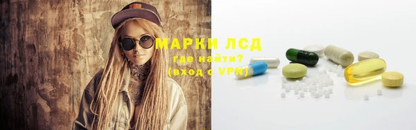 марихуана Новозыбков