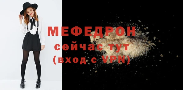 марихуана Новозыбков