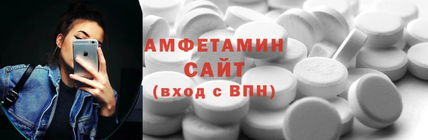 экстази Нязепетровск