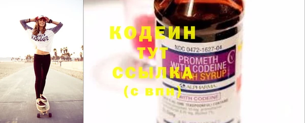 mix Новокубанск