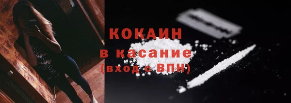 марихуана Новозыбков