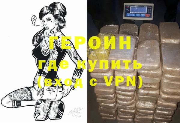 мяу мяу кристалл Няндома