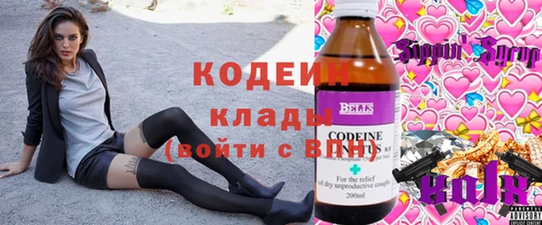 mix Новокубанск