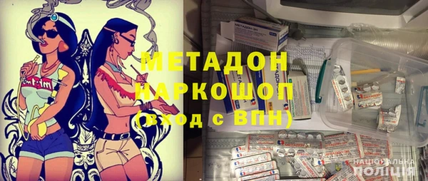 марихуана Новозыбков