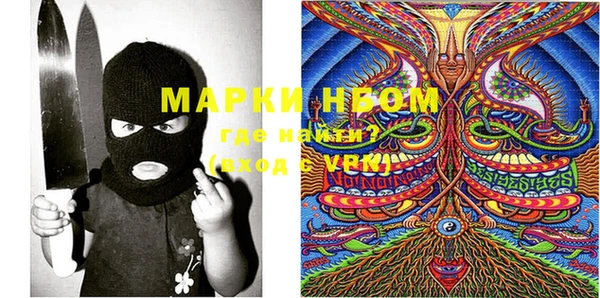 mix Новокубанск