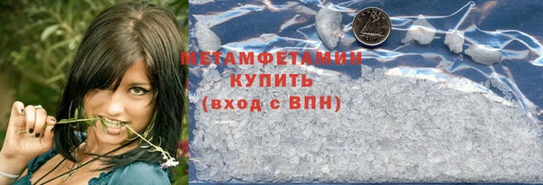 экстази Нязепетровск