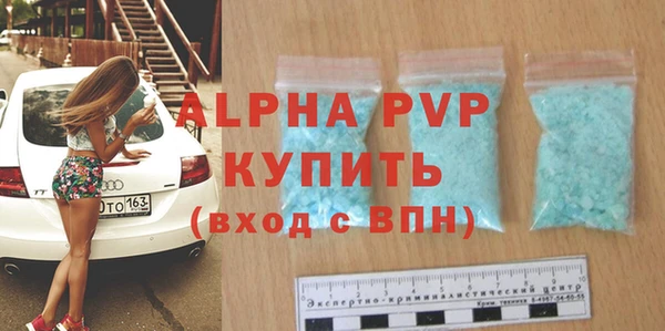 герыч Новодвинск