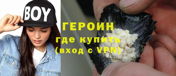 герыч Новодвинск