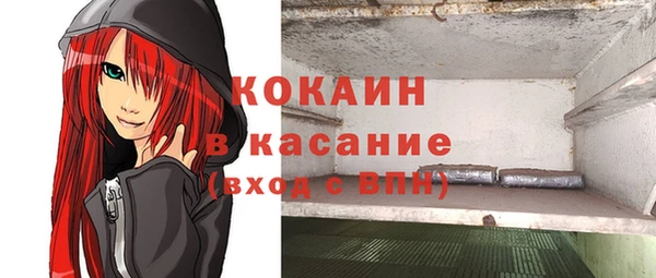 герыч Новодвинск