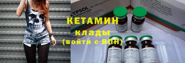 герыч Новодвинск