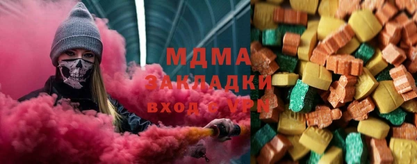 марихуана Новозыбков