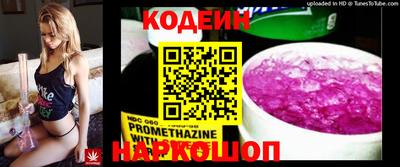 стафф Нягань
