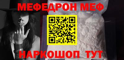 бошки Новозыбков