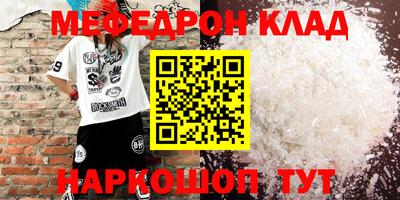 бошки Новозыбков