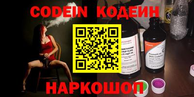 бошки Новозыбков