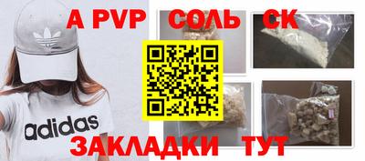 МДПВ Новодвинск