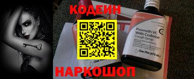 стафф Нягань