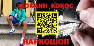 герыч Новокубанск
