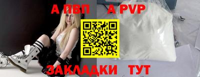 герыч Новокубанск