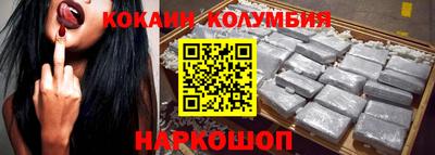 герыч Новокубанск
