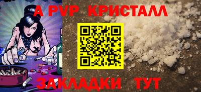 бутират Норильск