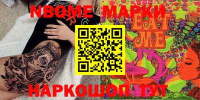 герыч Новокубанск
