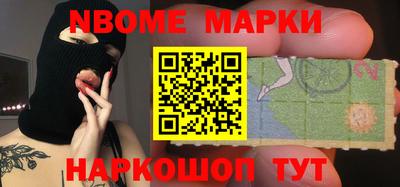 герыч Новокубанск