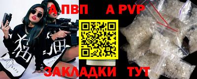 герыч Новокубанск